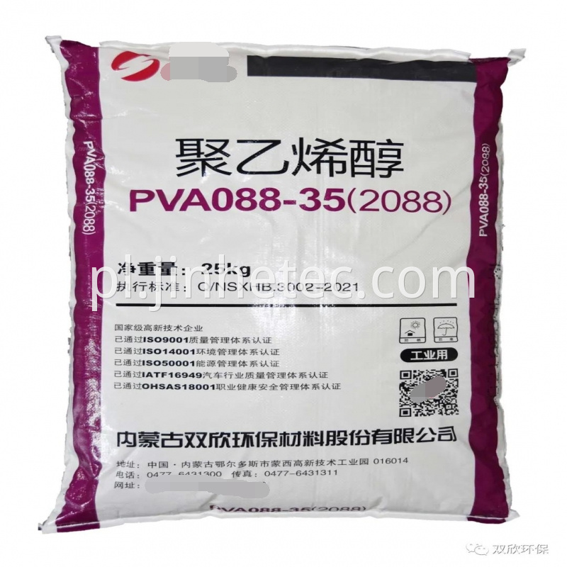 Polyvinyl Alcohol PVA2088 For Water Soluble Film